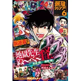 附遊戲王RD卡片＆七龍珠卡片＆金肉人卡片＆咒術迴戰貼紙＆我的英雄學院B3雙面海報＆正義使者-我的英雄學院之