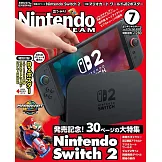 Nintendo DREAM 7月號/2025