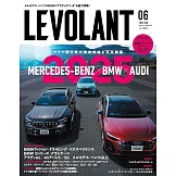 LEVOLANT 6月號/2025