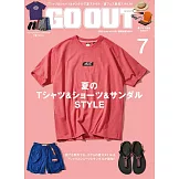 OUTDOOR STYLE GO OUT 7月號/2025