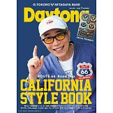 Daytona 7月號/2025