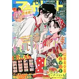 瑪格麗特 7月20日/2025