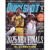 DUNK SHOOT 8月號/2025