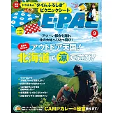 哆啦A夢時光布墊子