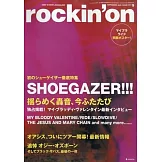 rockin`on 9月號/2025