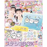 KIRAPICHI 10月號/2025