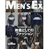 MEN`S EX 11月號/2025