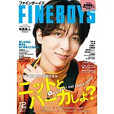 FINEBOYS 12月號/2025