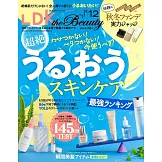 LDK the Beauty 12月號/2025