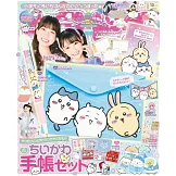 KIRAPICHI 12月號/2025