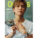 OCEANS 1月號/2026