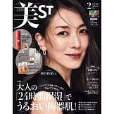 Dr.K美容液＆SK護膚乳試用包組＆Excellula化妝水試用包組＆開運美2026年月曆