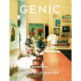 GENIC 1月號/2026
