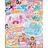 祕密的偶像公主護腕2入組