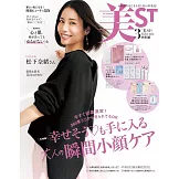 p／d美容液試用包組＆C`BON護膚試用包組