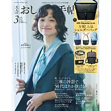 KEI Hayama PLUS側背包