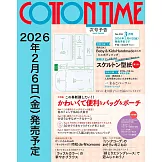 Baby＆Kids Handmade隨身小包裁縫模板