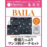 BAILA 4月號/2026