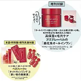 AQUALABEL保濕彈力霜