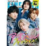 FINEBOYS 4月號/2026