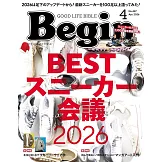 Begin 4月號/2026