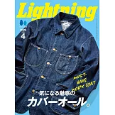 Lightning 4月號/2026