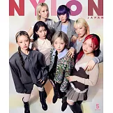 NYLON JAPAN 5月號/2026
