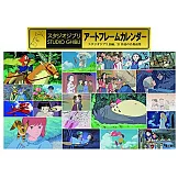 吉卜力動畫作品集2020年掛曆