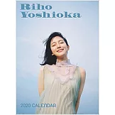 吉岡里帆2020年掛曆