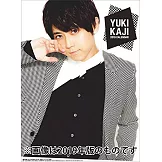 梶裕貴2020年掛曆