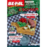 OPINEL迷你露營杯2入組＆OPINEL竹砧板＆特製野餐墊