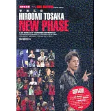（口袋版）三代目J SOUL BROTHERS 登坂廣臣寫真手冊：NEW PHASE