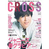 人氣男星電視節目情報誌 VOL.38：加藤成亮