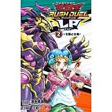 遊☆戲☆王ラッシュデュエル LP 2
