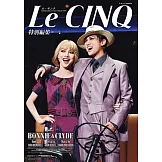 寶塚歌劇雪組公演寫真專集：BONNIE＆CLYDE