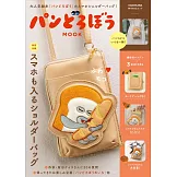 麵包小偷可愛單品：肩背包