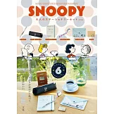 SNOOPY史努比可愛單品：文具組
