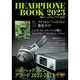 音樂達人耳機款式最新圖鑑 2023