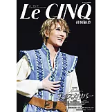 寶塚歌劇宙組公演寫真專集：Xcalibur