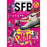 經典球鞋品牌款式完全收藏讀本2024