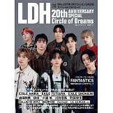 LDH 20週年情報完全特集：Circle of Dreams（附小卡）
