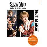 Snow Man個人寫真精選集：向井康二