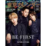 東京calendar（2024.11）增刊號：SOTA＆SHUNTO＆RYOKI（BE：FIRST）
