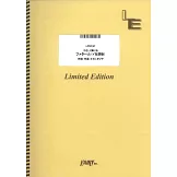 電視動畫「我推的孩子」第二季人氣歌曲鋼琴譜：ファタール／GEMN（a小調）