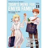 衛宮さんちの今日のごはん 11 エコバッグ付特装版