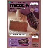 moz時尚單品：皮革長夾（earth brown ver.）
