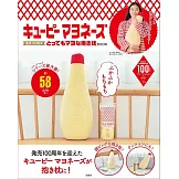 KEWPIE美乃滋發賣100週年紀念單品：造型抱枕