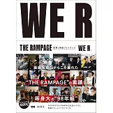 THE RAMPAGE from EXILE TRIBE寫真手冊：WE R（2冊組）
