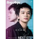 BoyAge人氣男星演藝情報完全專集VOL.26：北村匠海