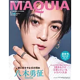 MAQUIA（2025.06）特別版：八木勇征（FANTASTICS）